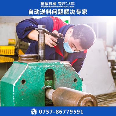 燈絲振動(dòng)盤
