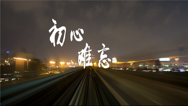 《evo视讯精神》——evo视讯东北公司宣传片