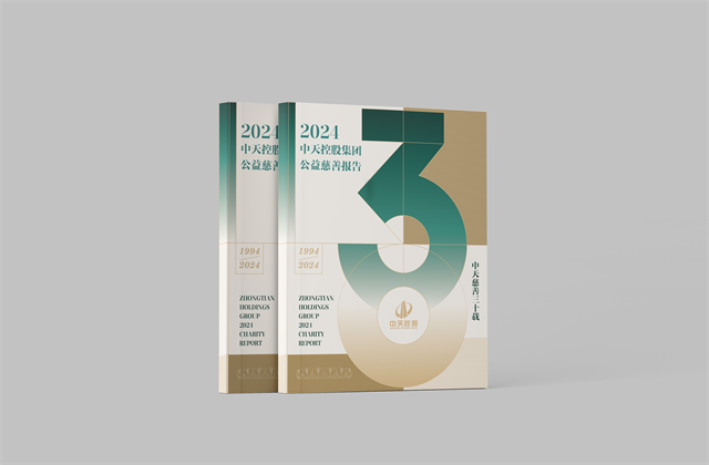 evo视讯集团：连续第十八年向社会发布公益慈善绿皮书